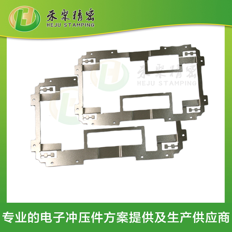 禾聚精密支架 微型電子沖壓加工 高速?zèng)_壓加工廠